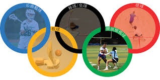 多特蒙德球迷挂横幅，反对海外比赛并攻击西甲高层