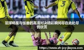 换我上赛季就早早下课了